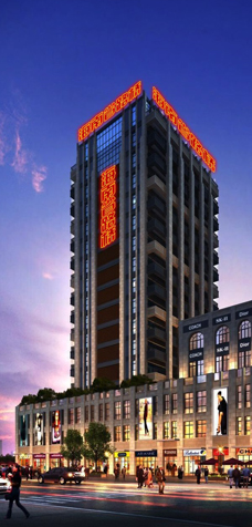 集團(tuán)簡(jiǎn)介